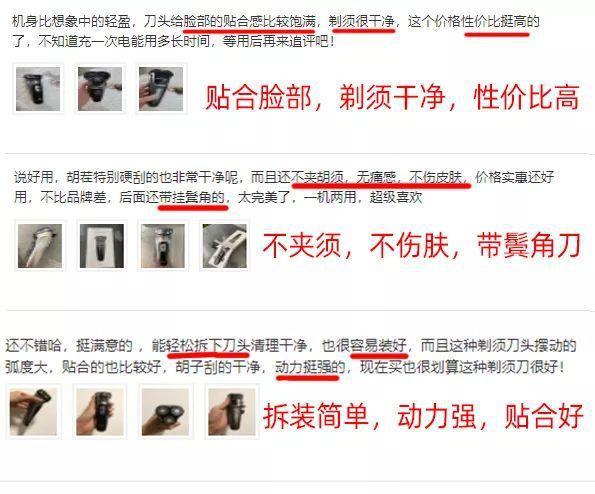剃须刀|500亿！比华为、苹果更“气人”的品牌出现了 网友：干得漂亮