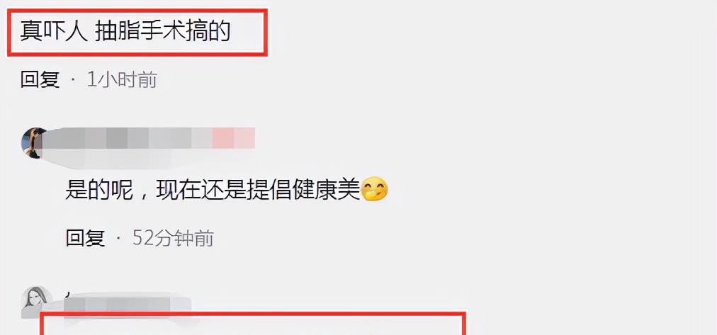 抽脂|baby的背因太瘦上热搜，网友质疑是抽脂后遗症，你们怎么看？