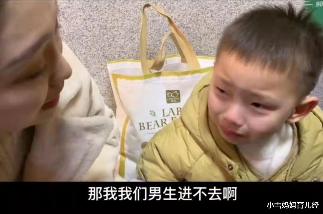 小雪妈妈育儿经|爸爸和妈妈一起洗澡,6岁的儿子发现后生闷气,随后一番话亮了