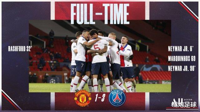 巴黎圣日耳曼|大巴黎94%欧冠出局？仍有希望逆转曼城进决赛！曼联巴萨拜仁成背景板