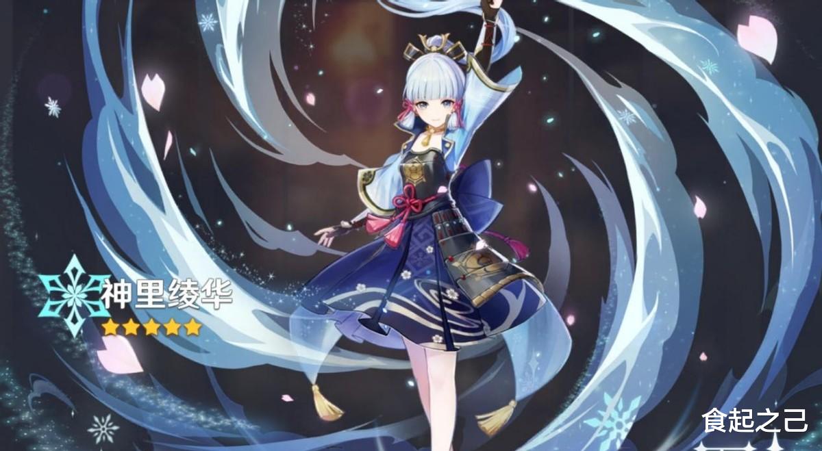 原神|原神：稻妻魔神任务打完了，原石拿完了，还没一个五星，这正常吗