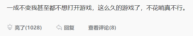 老玩家|LOL再次劝退老玩家？S12季前赛改动预告被吐槽，网友：不玩退游！