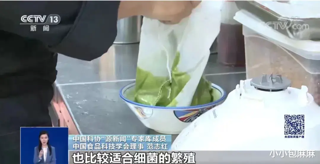 小小包麻麻|别再随便“清火”了！蔬菜水泡奶粉，已有两名婴儿中毒！