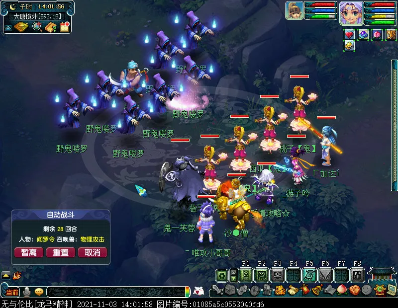 女娲|养号第1天!新号第一天又是牌子又是高兽决的,来了一波回忆杀