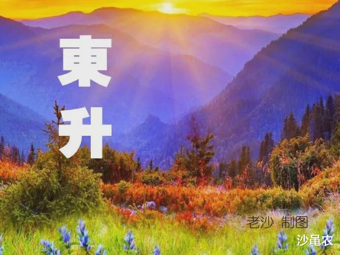 股市 05.21股市早8点丨逼空行情随时可能发生