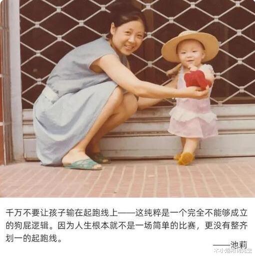木小姐和树先生|《和女儿一起长大》池莉式晒娃：我的女儿，值得被溺爱