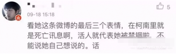 柏雪|人人都爱江玉燕，谁还记得小仙女柏雪？如今她怎么胖成这个样子了