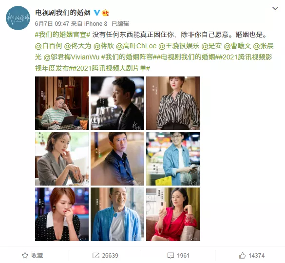 白百何|“白百何佟大为「官宣」结婚”：被渣男前夫祸害6年后，她终于翻身？