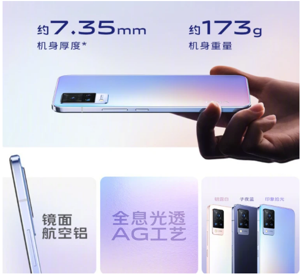 vivo|7 月 15 日vivo S10 系列新机 代言人为 Lisa 与蔡徐坤