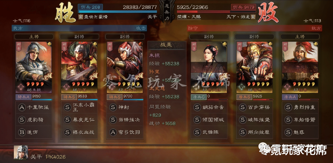 太史慈|三国志战略版：吴国骑兵没有太史慈、周泰，用这个四星可以替代