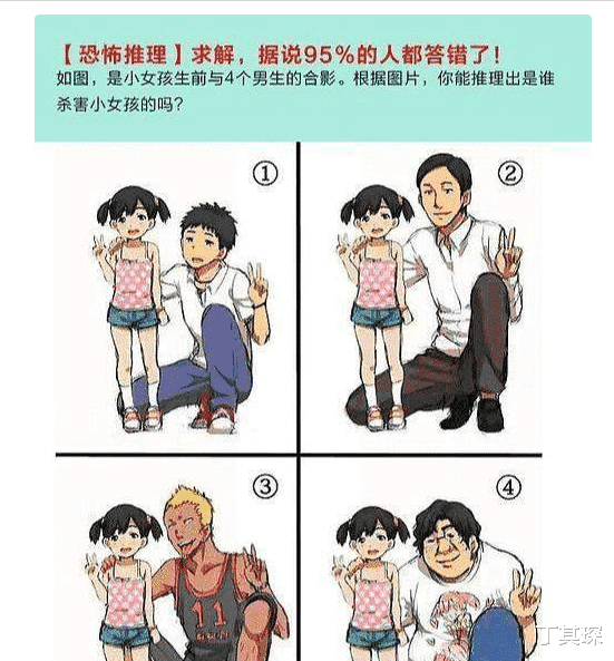 丁其琛|神回复：五个黑铁开局无限金币，打五个职业选手，用什么战术能赢
