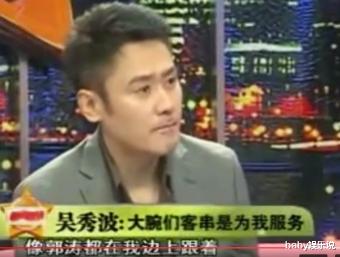 吴秀波|吴秀波毁灭史：从“国民大叔”到人人喊打，他的故事比你想的精彩