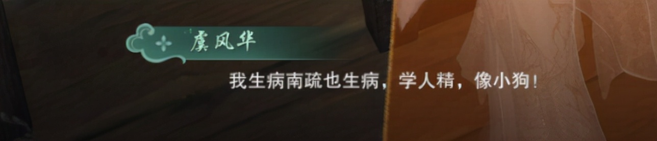 剑网3|剑网3：武器上最虐心的黄字故事大盘点，念念不忘，却无回响