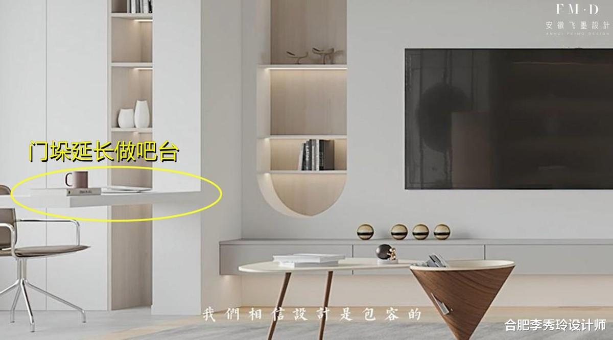 合肥李秀玲设计师|一开始做这个家居决定，没人支持，现在成了家人之间的“香饽饽”
