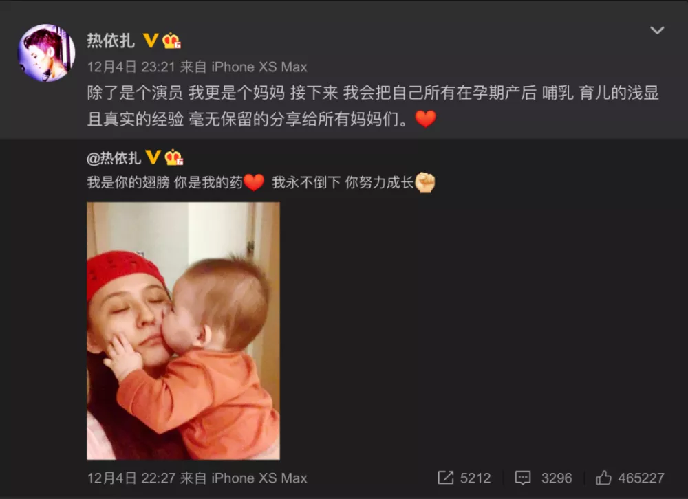 热依扎|艳压佟丽娅，却为孙俪作配，33岁未婚生子：悄悄怀孕然后惊艳所有人？