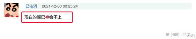 宋智雅|《单身即地狱》宋智雅素颜变化大，整容痕迹重嘴唇外翻，旧照曝光好看太多