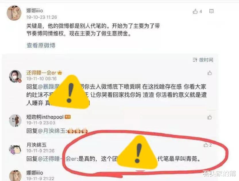丁剑剑|林生斌出轨妻子？修井镇压！竟学香港首富李嘉诚对原配那样