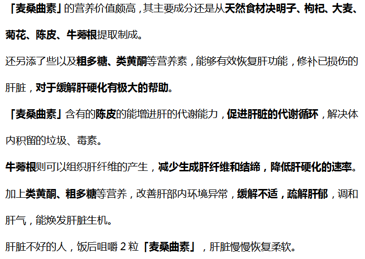 金兰中医学社|30岁女子确诊肝硬化，2月后离世，医生怒斥：此零食怎能天天吃？