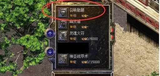 热血传奇|热血传奇：早期召唤骷髅技能有多强，法师都要避其锋芒，你体验过威力吗？?