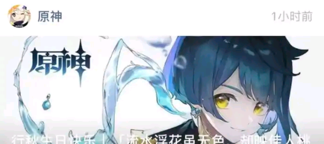 热血传奇|原神：行秋官方暗示是女生？神鹤建模成秃头小宝贝！