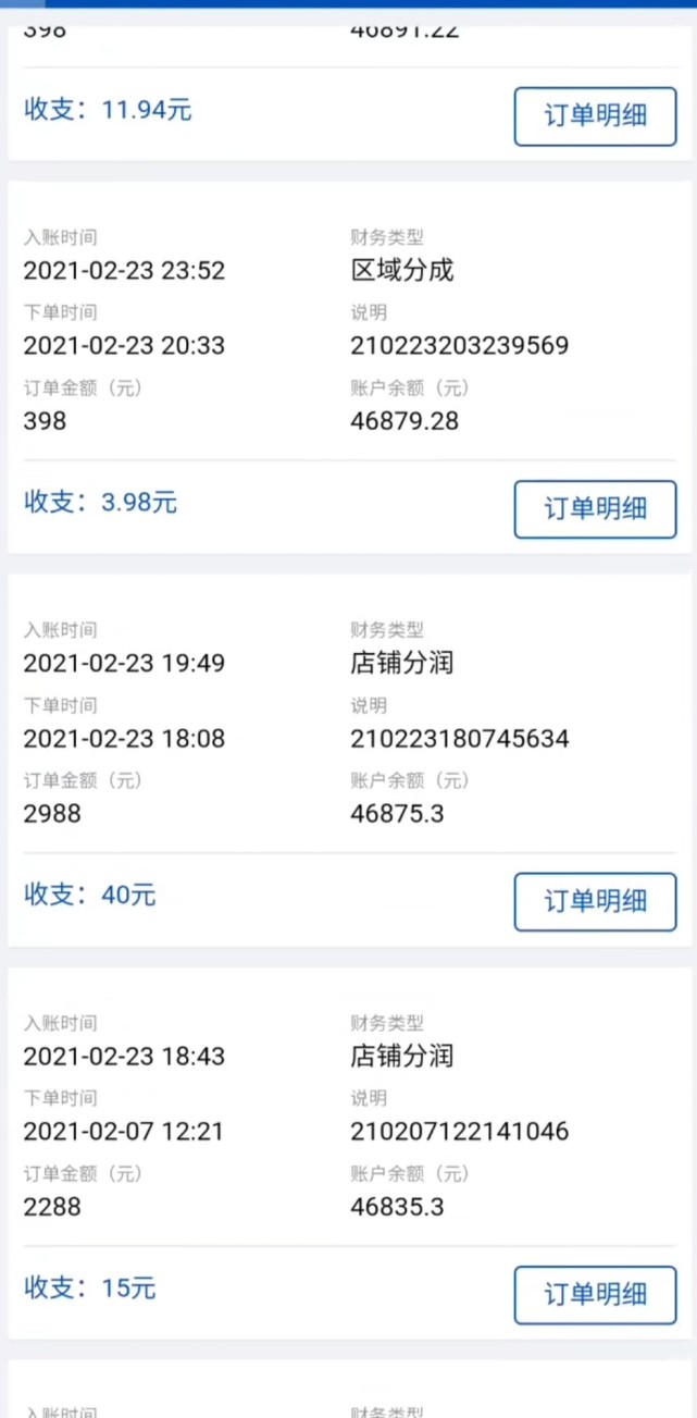 方耐趣生活 23岁职场新人，靠下班时间兼职月赚2万