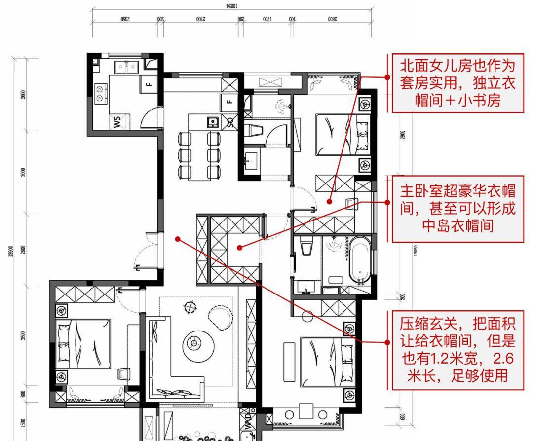 |如今流行“双主卧”设计了，卫生间、衣帽间各用各的，互不干扰！