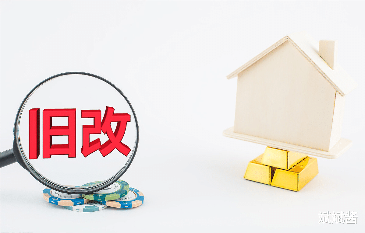 购房置业|为什么很多人专门去买老旧小区的顶楼？