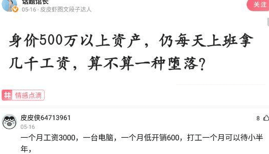 穿衣搭配|“回家看到女朋友在瑜伽垫上睡着了,我是被绿了吗?”哈哈哈