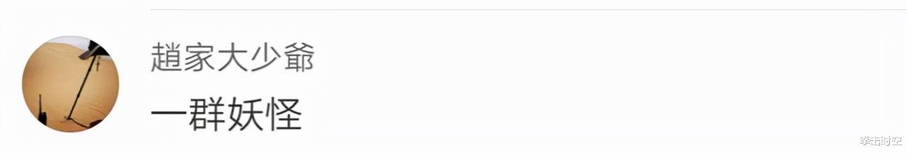 冉莹颖|冉莹颖与好友合影流出诡异表情！网友：妖怪，我都不认识她了
