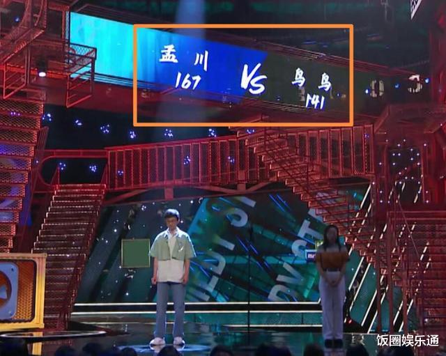 甄嬛传|脱口秀大会4：鸟鸟、邱瑞遭淘汰，不值得惋惜，更不值得同情