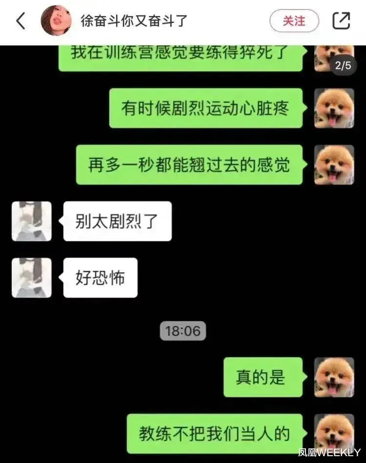 医美|揭秘夺命减肥训练营:减重全靠饿和打,死了“算自己倒霉”