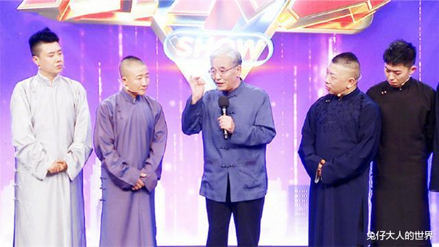 郭德纲|郭德纲徒孙脱口秀砸挂,师父顺利离开德云社,是因为没被师爷发现