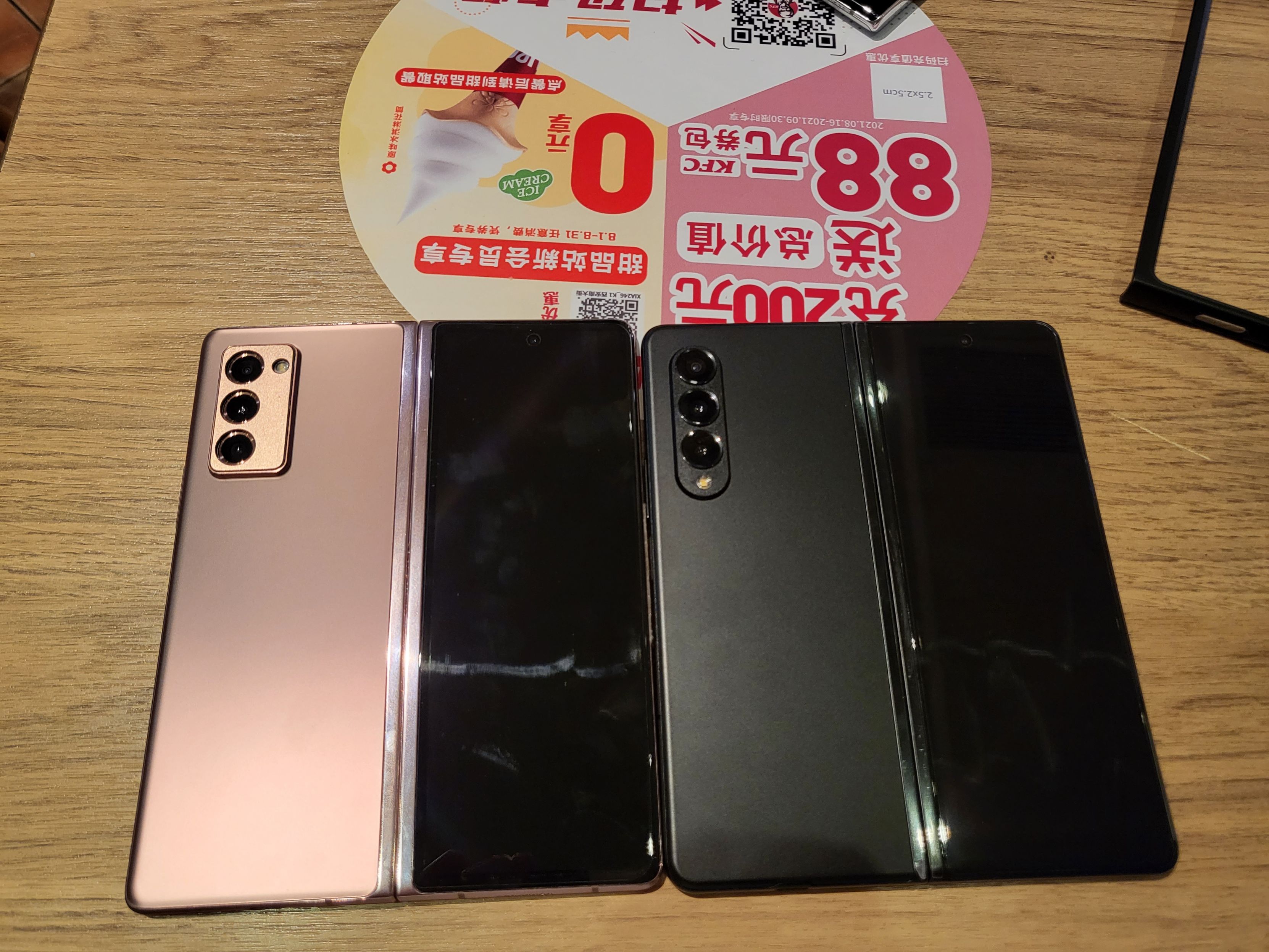 三星 上手三星的fold3国行真机