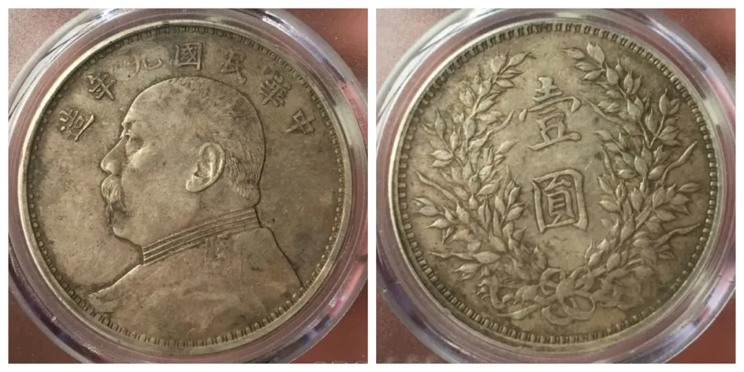 古钱币|2021-3-8古钱币最新拍卖成交价（8枚）