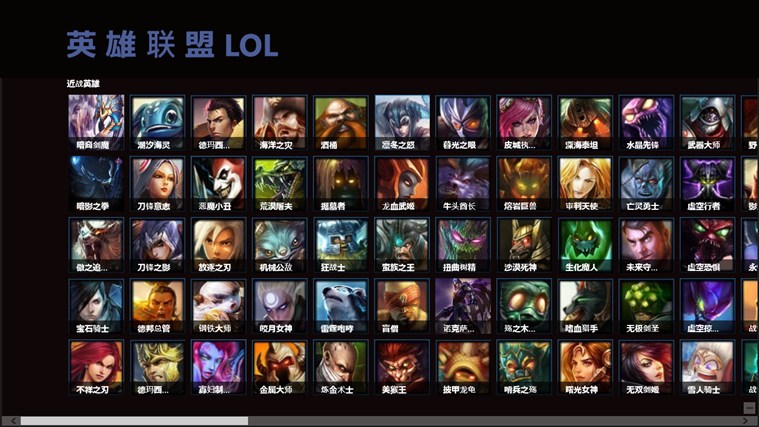 狮子狗|英雄联盟“怀旧服”:已经被遗忘的英雄(二)
