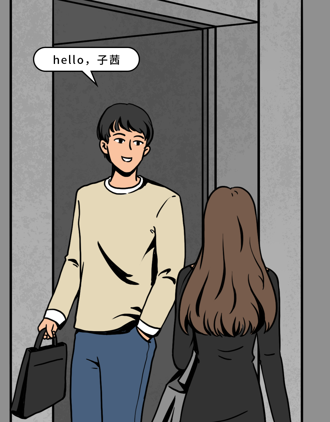 费加罗夫人|“结婚前,我选择跳楼自杀”