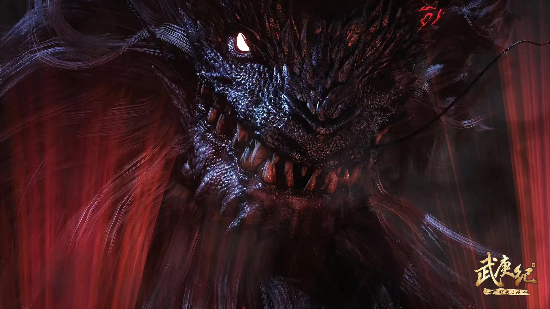 武庚紀|武庚紀第四季完結撒花，狗哥找到刑天頭顱，四兇獸饕餮登場，霸氣