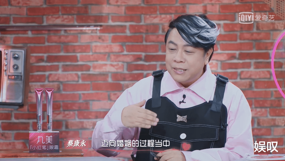 张雪迎|《机智的恋爱》恋爱中的3个反面教材，张慧贤和吕珊都犯错了！