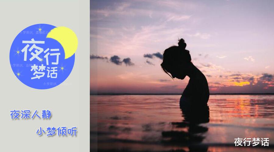 夜行梦话|‘人类高质量男性’受访前开价二十万，是谁给了他这么大的自信？