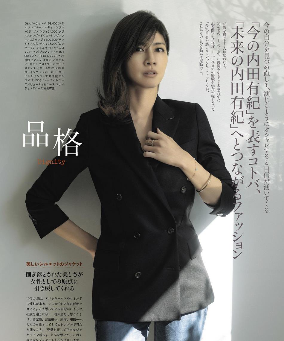 内田有纪|日本女星内田有纪合影18岁的自己！雪肤玉貌太靓丽惊艳