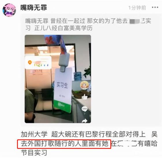 吴亦凡|吴亦凡最新爆料：网传已婚还有一个2岁的孩子，女方是清华才女