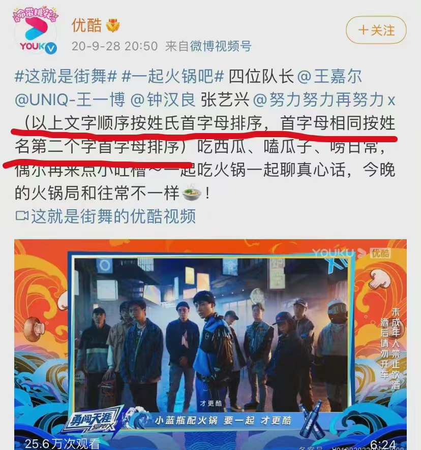 王一博|《雪中悍刀行》全员主演？杨洋和迪丽热巴主演的电视剧也特别谨慎