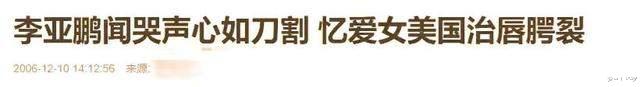 王菲|王菲女儿深夜发文吐露心声，内容大胆奔放，14岁已有母亲非凡气质