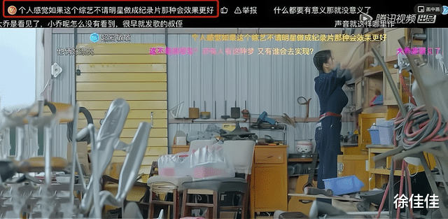 易烊千玺|求求这类综艺，放过底层吧，别再让明星“下凡”体验生活了