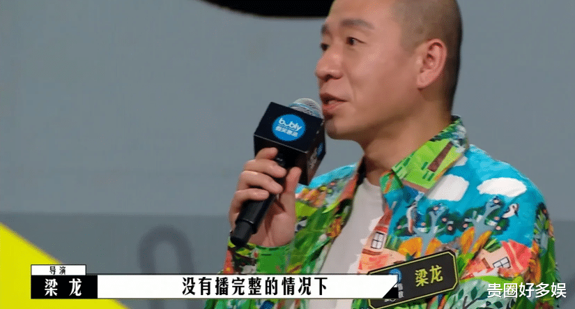 梁龙|梁龙导了一个众人看不懂的电影，引发各种争议，制片人表示赔得起