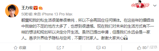 王力宏|王力宏离婚后近况曝光，剪短发精神焕发，滑雪场录视频专心搞事业