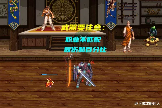 地下城与勇士|DNF：新春转职书上架，下水道职业肥鯮、刃影、召唤即将消失？