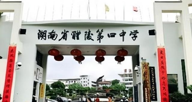 胡小小乖|寒门才女张培祥：两度辍学考入北大，24岁英年早逝，遗愿让人泪目