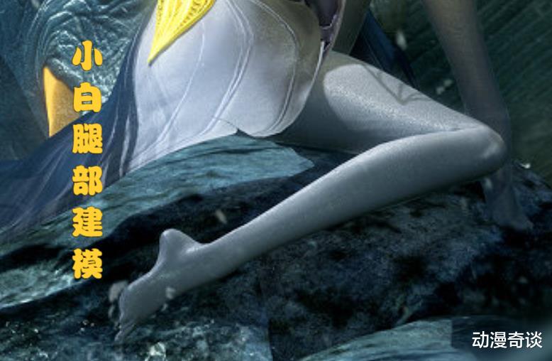 小舞|斗羅新女神小白不再神秘，露出正臉后，網友：白沉香的新皮膚？