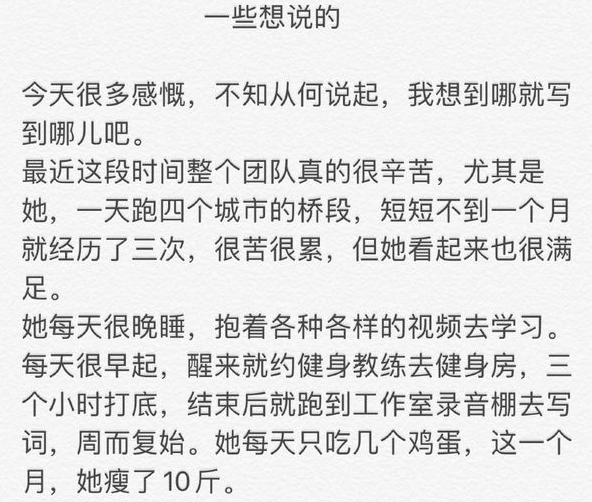 吴磊|她终于不在垃圾堆里捡老公了？